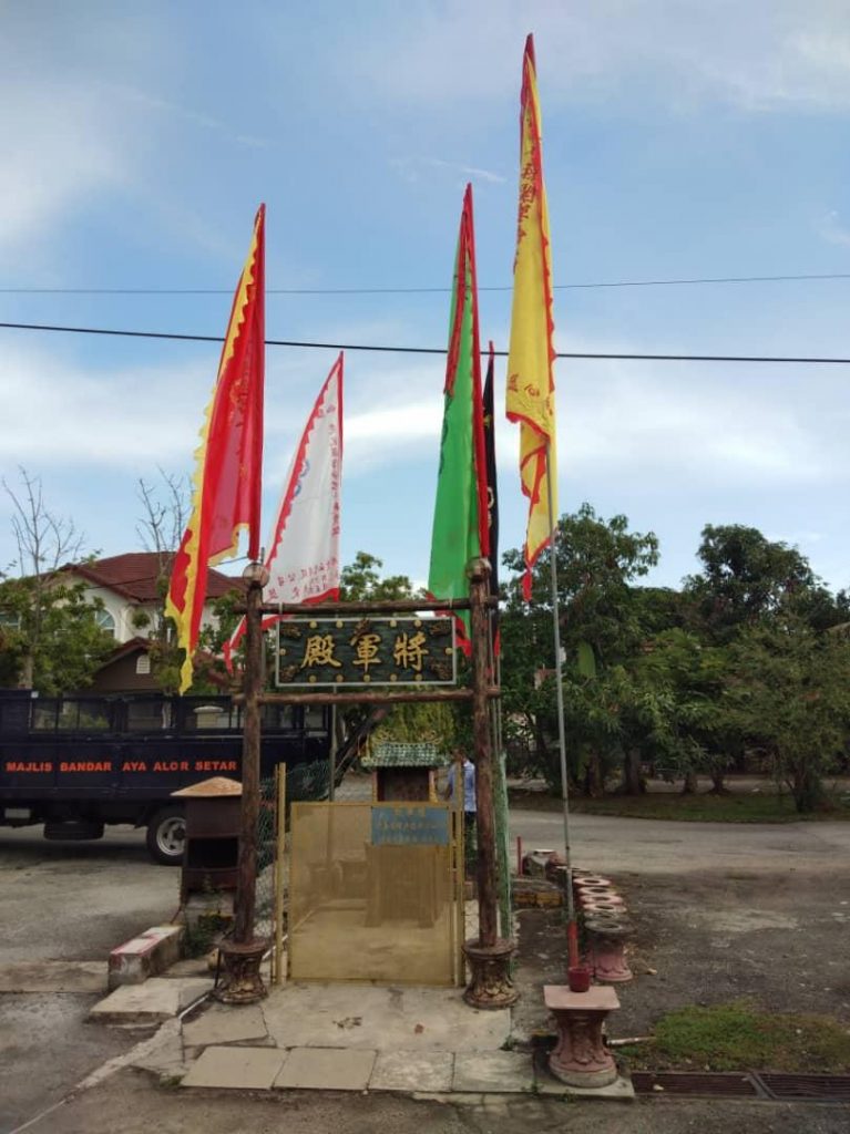 Kilang Basikal Kat Kedah