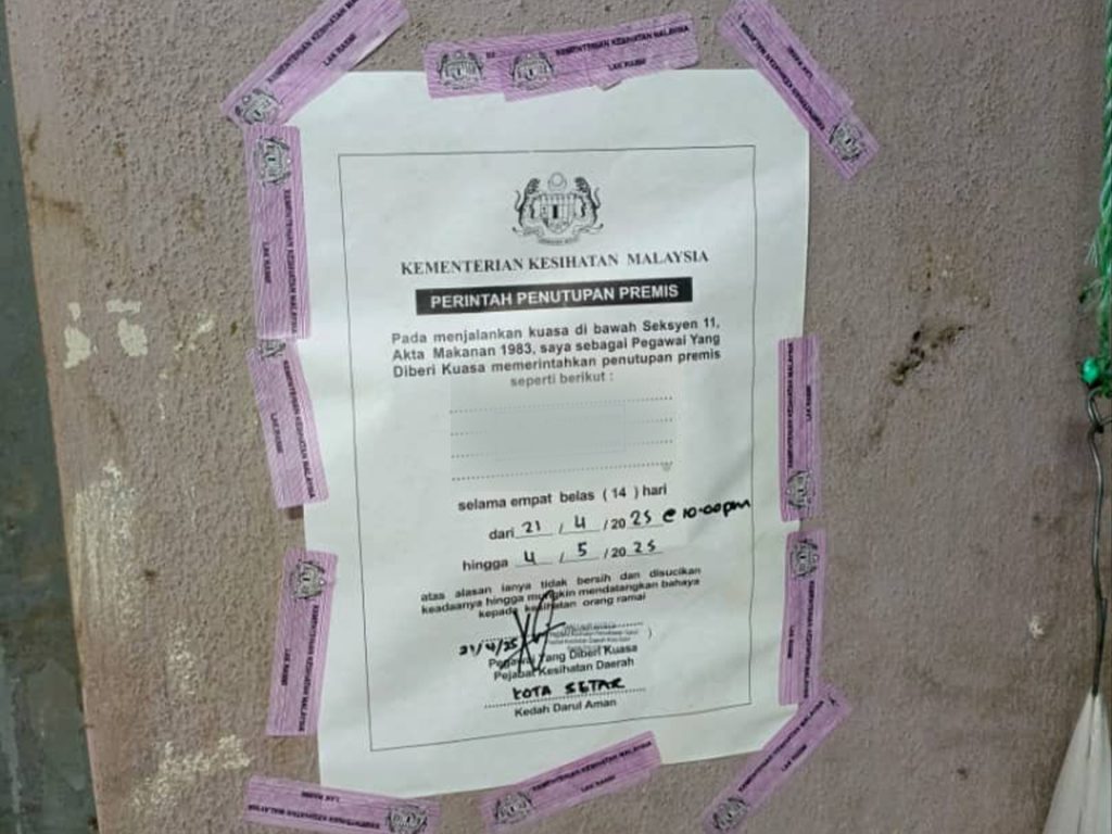 OPERASI BERSEPADU | Pemeriksaan Premis Makanan di Kawasan Pokok Sena.