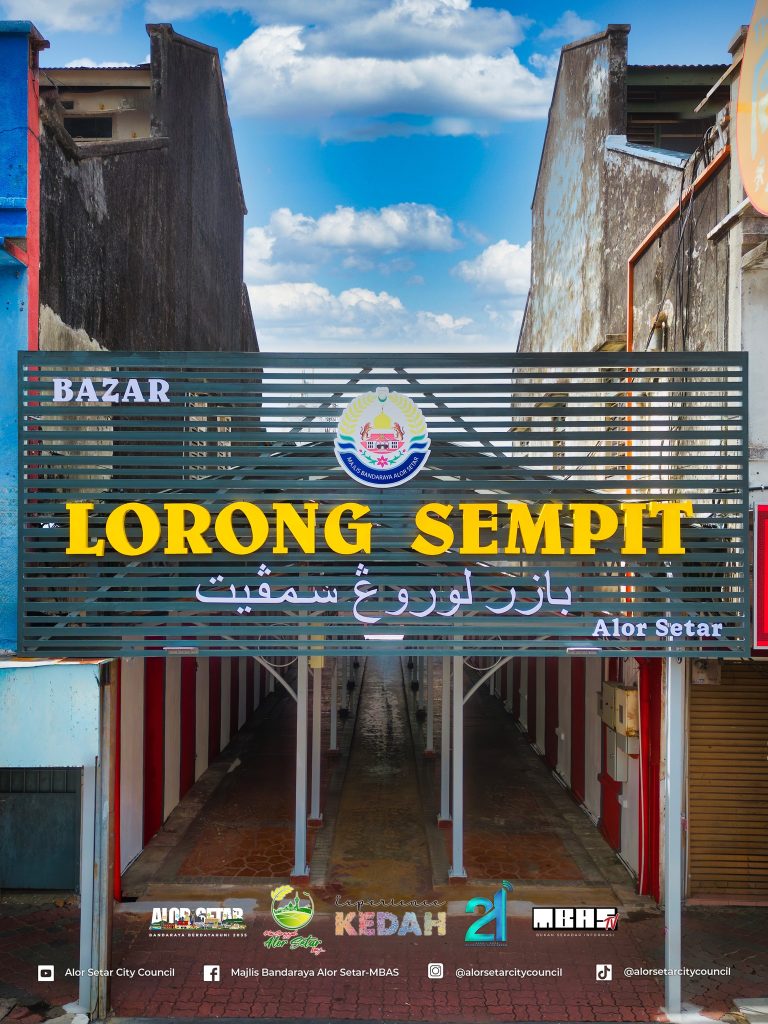 NOTIS PELAWAAN CADANGAN MENYEWA, MENAIKTARAF, MENGURUS DAN MENYELENGGARA LORONG SEMPIT, ALOR SETAR, KEDAH.