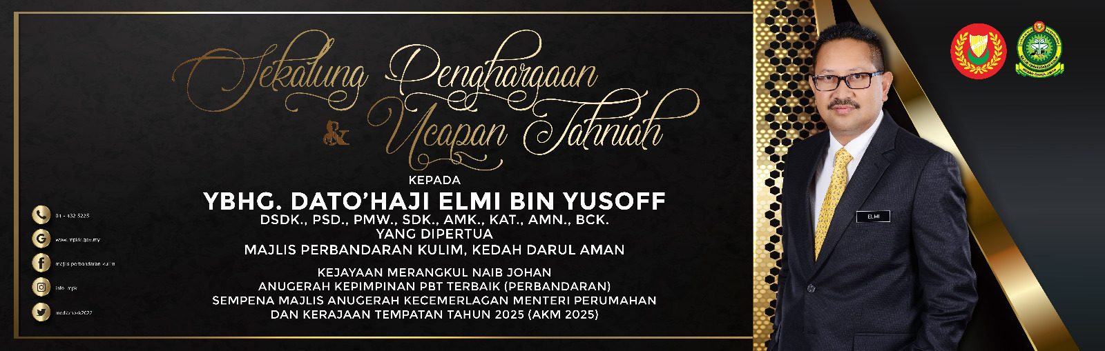 WhatsApp Image 2025-12-04 at 8.16.05 PM (1)