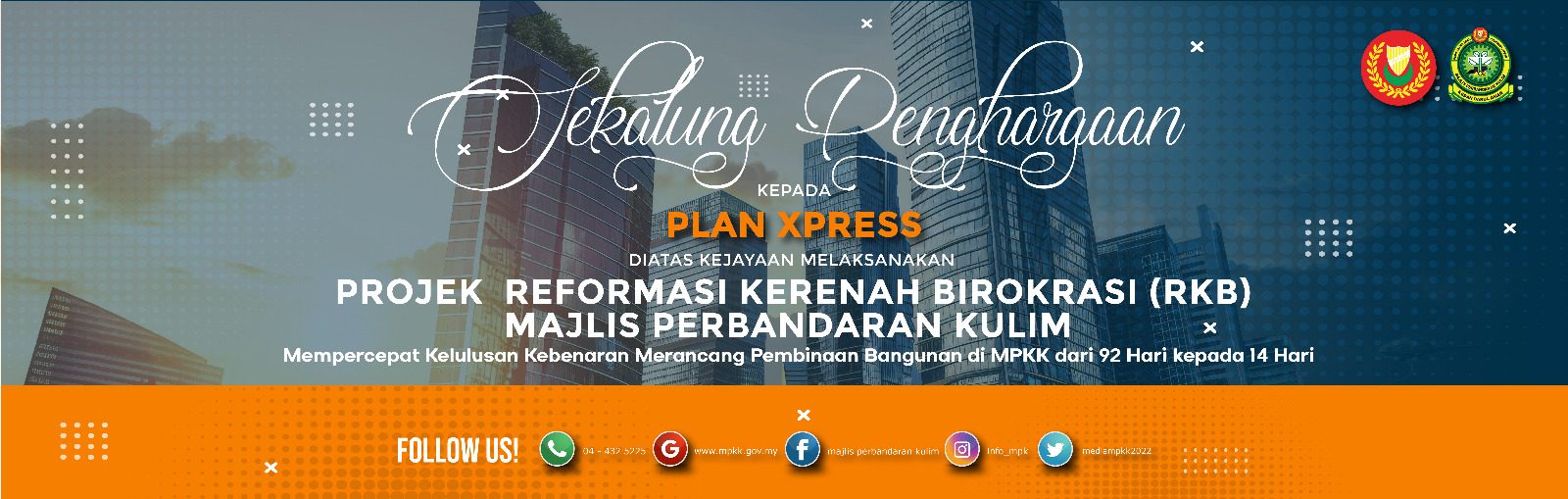 WhatsApp Image 2025-12-04 at 8.16.06 PM (1)