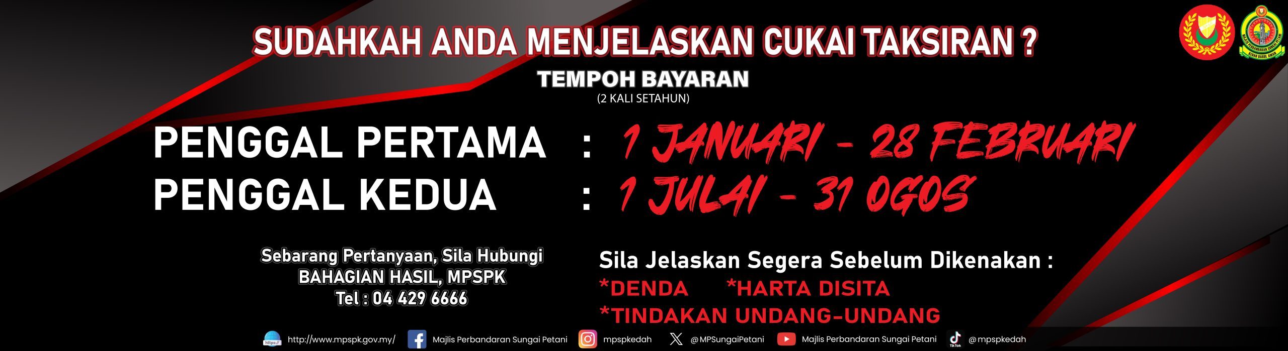 Jelas Cukai Pintu 2025 1-01